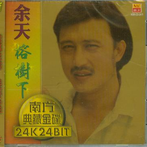 60岁老熟女一区二区三区四区
