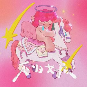 60岁老熟女一区二区三区四区
