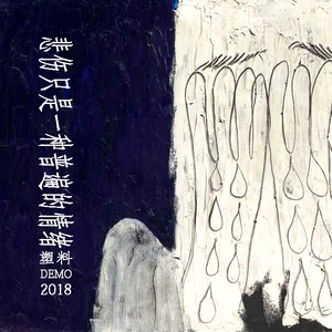 60岁老熟女一区二区三区四区
