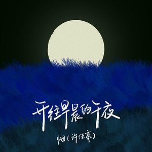 60岁老熟女一区二区三区四区
